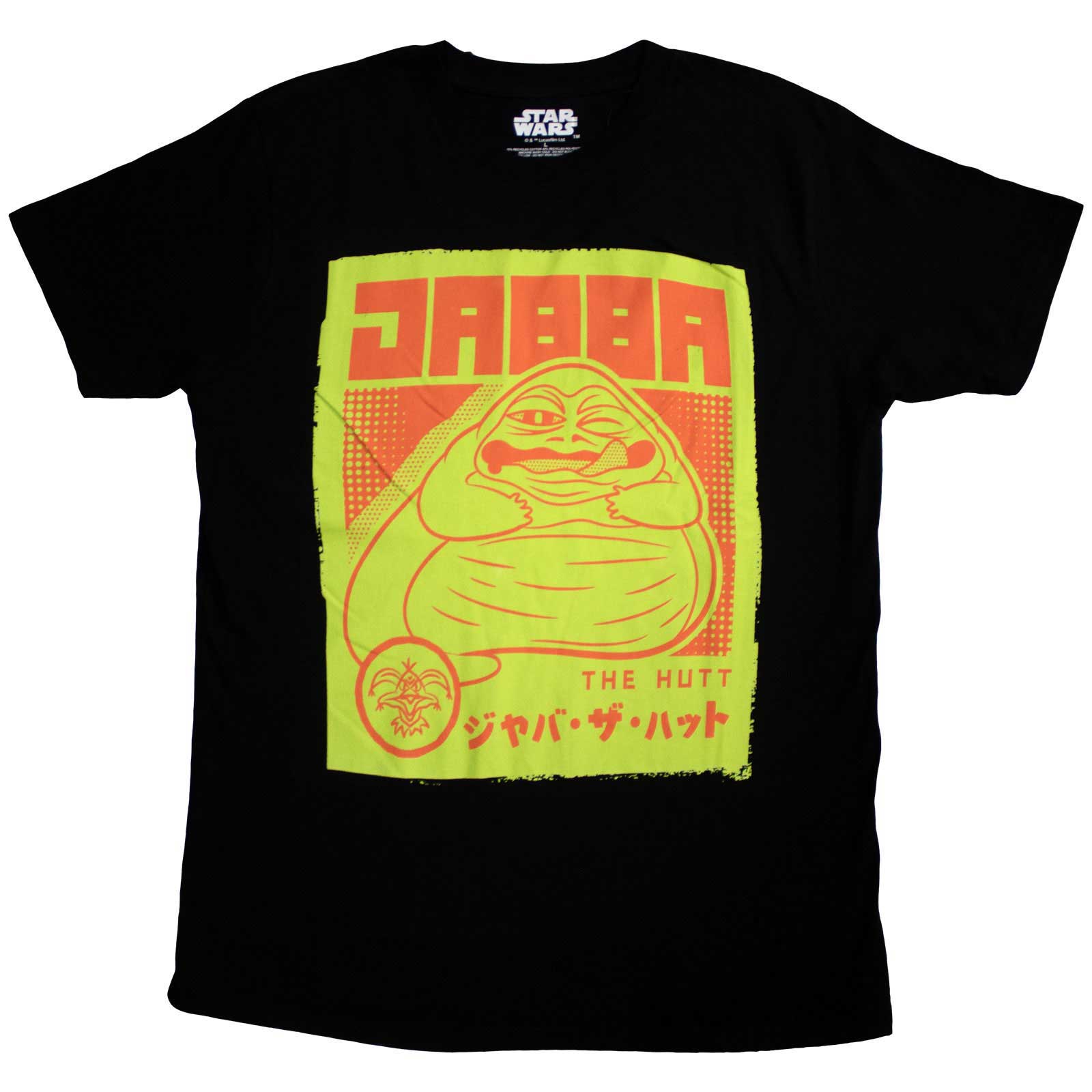 Star Wars - tshirt - Unisex - Short Sleeves - Jabba Japanese - Medium image 1